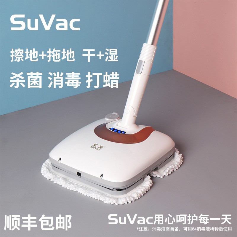 SUVAC DV-8901 Cordless Electric Reciprocating-motion Mop Cleaner